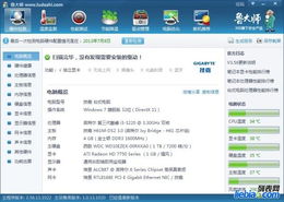 鄭州陳寨電腦上門維修服務 系統安裝、筆記本清塵與更換硅膠一站式解決方案