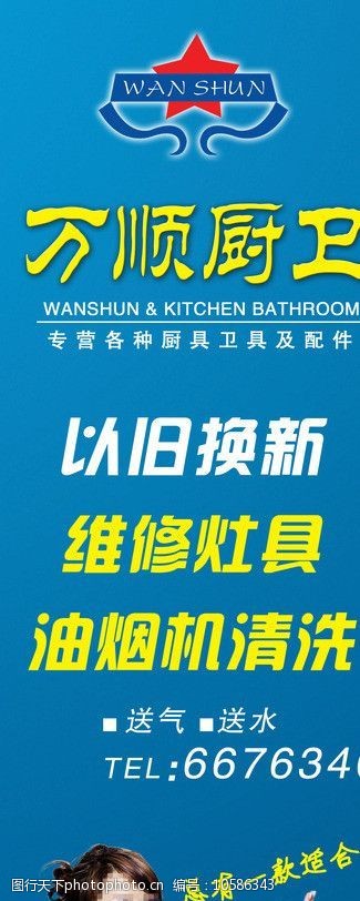 廚，近方寸展溫情；衛(wèi)生，于精心顯升華 從廚具標(biāo)識(shí)素材見(jiàn)家居巧思與養(yǎng)成美愿