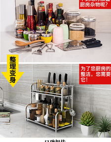 收納美學(xué) 如何打造簡(jiǎn)約高效的“35cm不銹鋼三層置物架”廚房