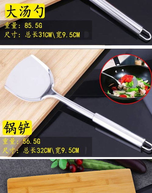 精品不銹鋼廚房套裝 從砍骨刀到鍋鏟，打造高效烹飪天地