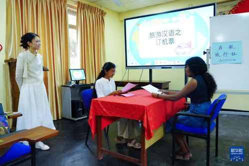 記者手記 她們的堅守與斯里蘭卡山區(qū)大學(xué)的“中文熱”社會大課堂