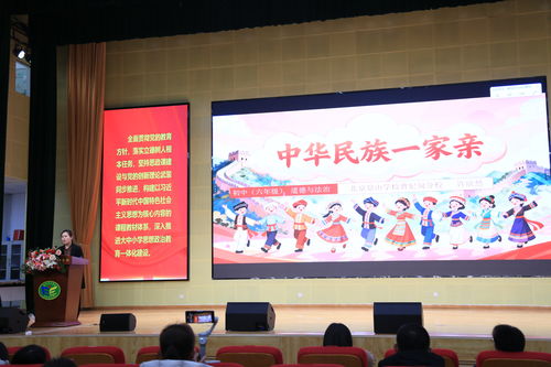 思政架橋連山海 同心筑夢一家親——唐山以大中小學(xué)協(xié)同育人鑄牢中華民族共同體意識